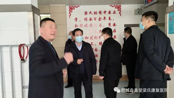 记莒县医保局赴我院参观学习